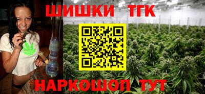 синтетический гашиш Бугуруслан