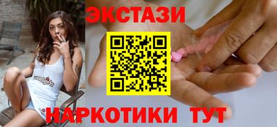 индика Апшеронск