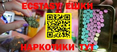 синтетический гашиш Бугуруслан