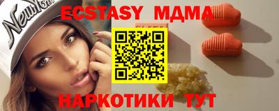 синтетический гашиш Бугуруслан
