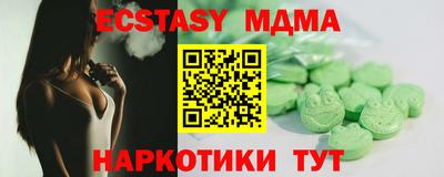 кокаин премиум Бузулук