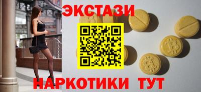 кокаин премиум Бузулук