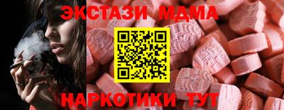 кокаин премиум Бузулук