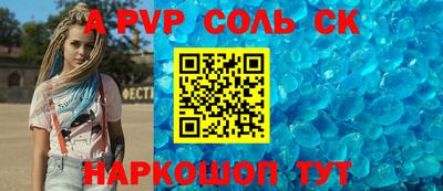 мдпв Будённовск