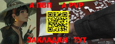 гашик Апрелевка