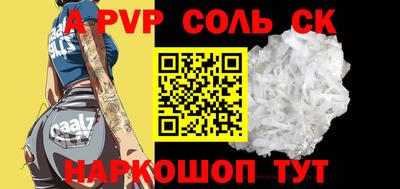 кокаин премиум Бузулук