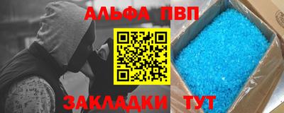 синтетический гашиш Бугуруслан