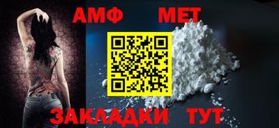 кокаин премиум Бузулук
