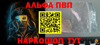 гашик Апрелевка