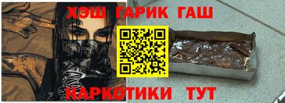 синтетический гашиш Бугуруслан