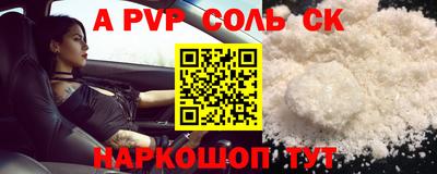 индика Апшеронск