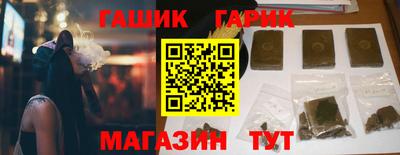 кокаин премиум Бузулук