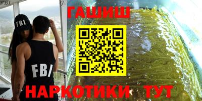 гашик Апрелевка