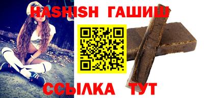 гашик Апрелевка