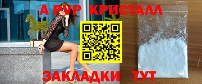 индика Апшеронск