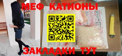 мефедрон VHQ Дубна