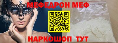 синтетический гашиш Бугуруслан