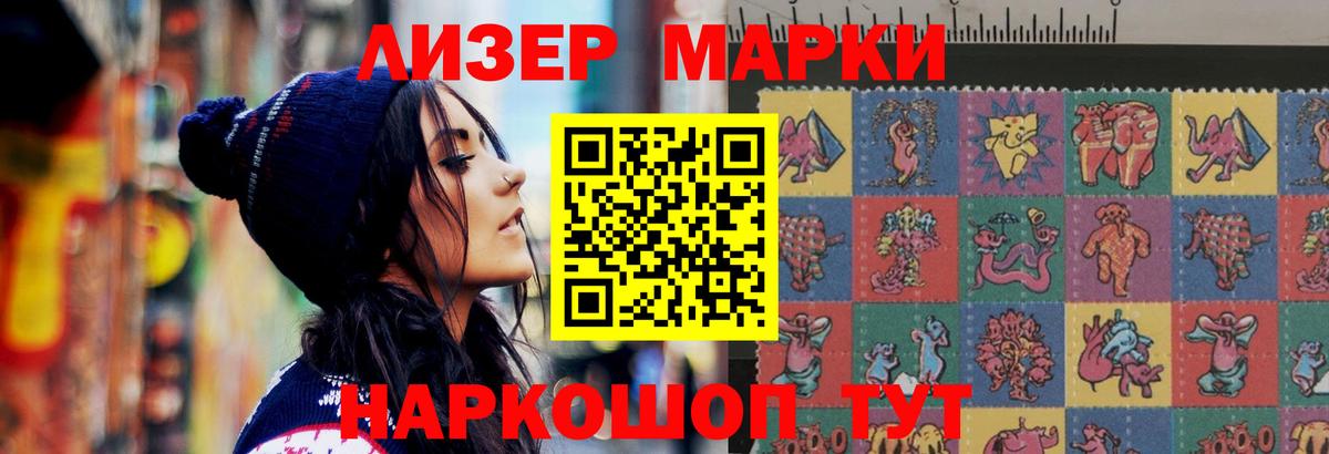 LSD-25 экстази кислота  Звенигород  KRAKEN ССЫЛКА  Лсд 25 экстази ecstasy 