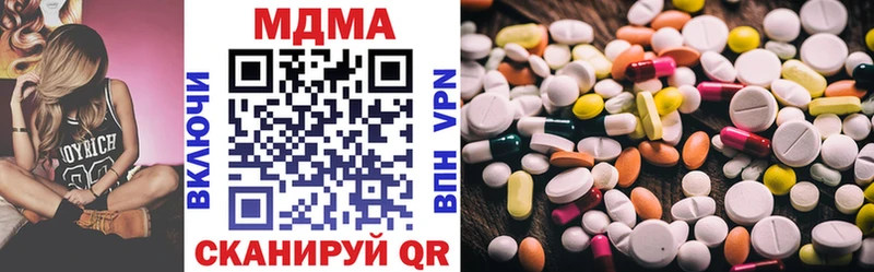 МДМА crystal  Звенигород 