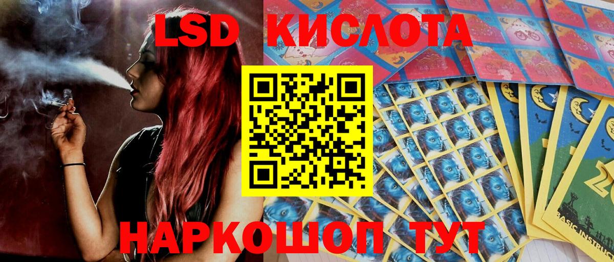 Марки 25I-NBOMe 1,8мг Звенигород