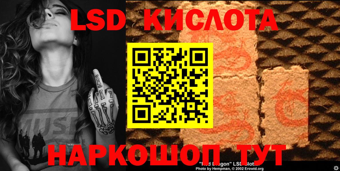 что такое   Вход с VPN  Звенигород  Марки N-bome 1500мкг 