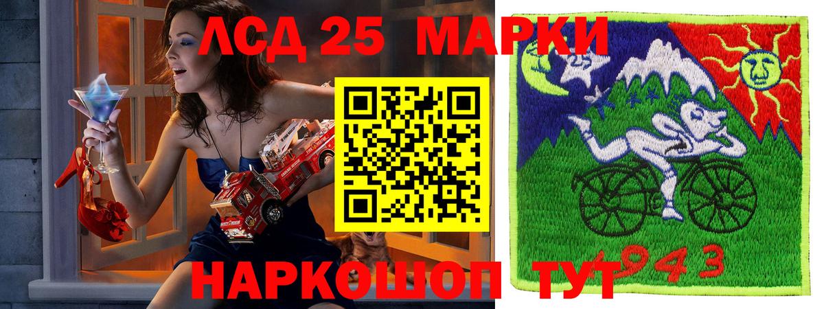 Марки 25I-NBOMe 1,5мг  Звенигород  закладки  Марки 25I-NBOMe 1,5мг 