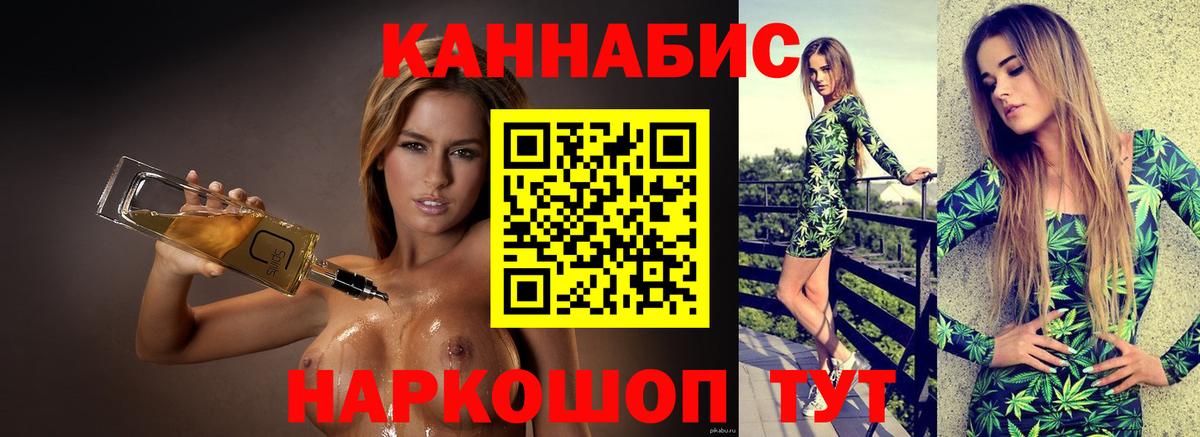 Шишки марихуана VHQ  Звенигород  Канабис ГИДРОПОН  Канабис LSD WEED 